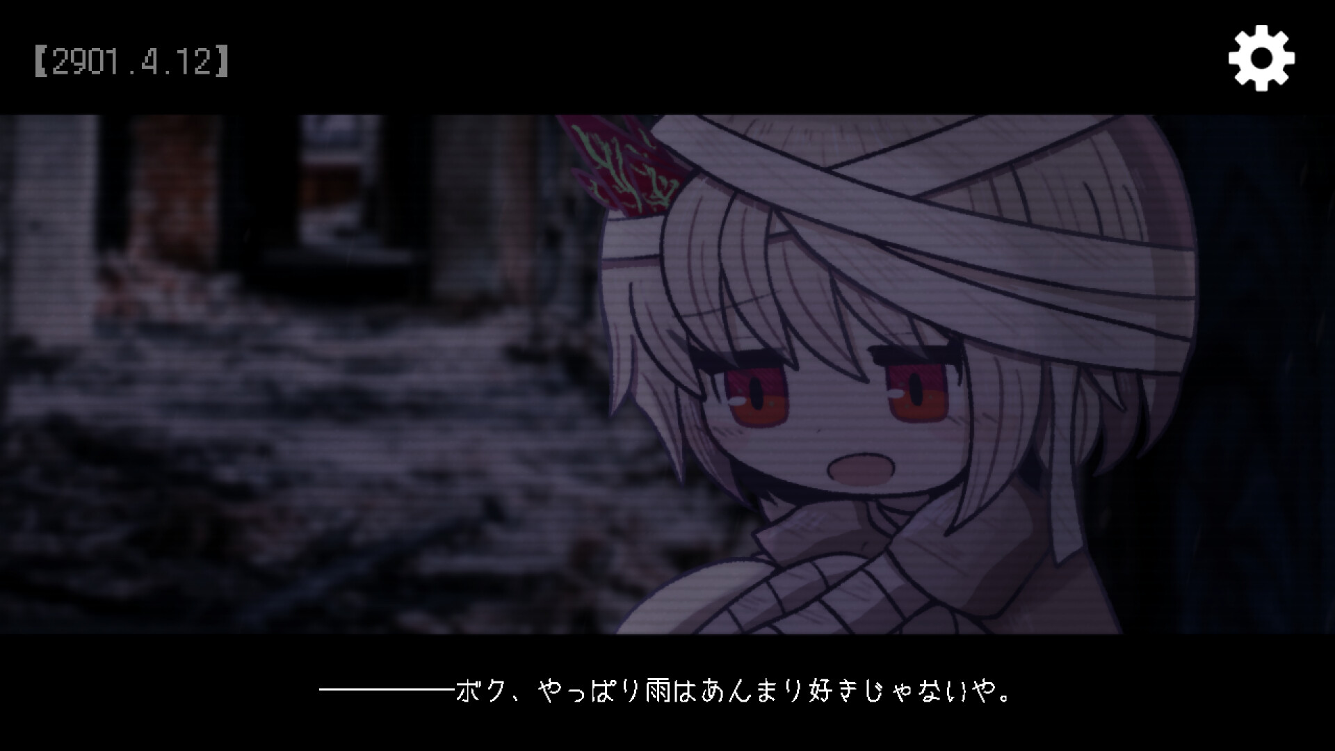 Memento*Fragment