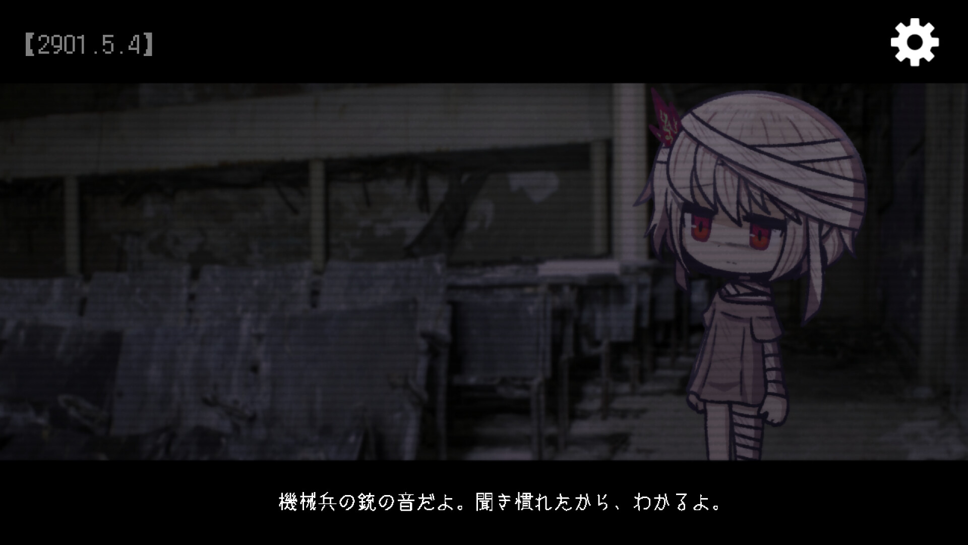 Memento*Fragment