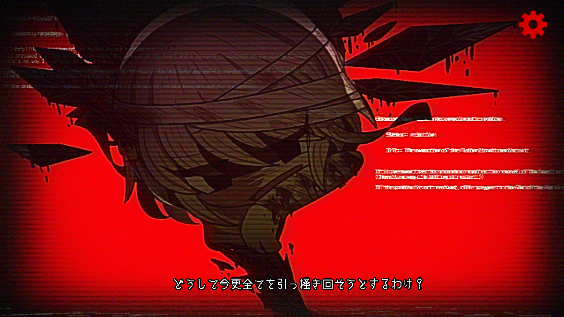 Memento*Fragment