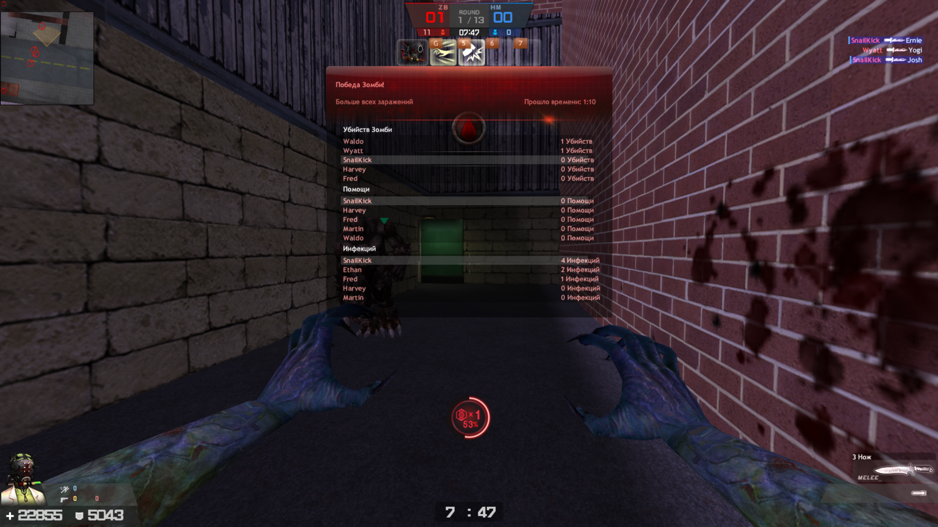 Counter-Strike Techno: Zombies