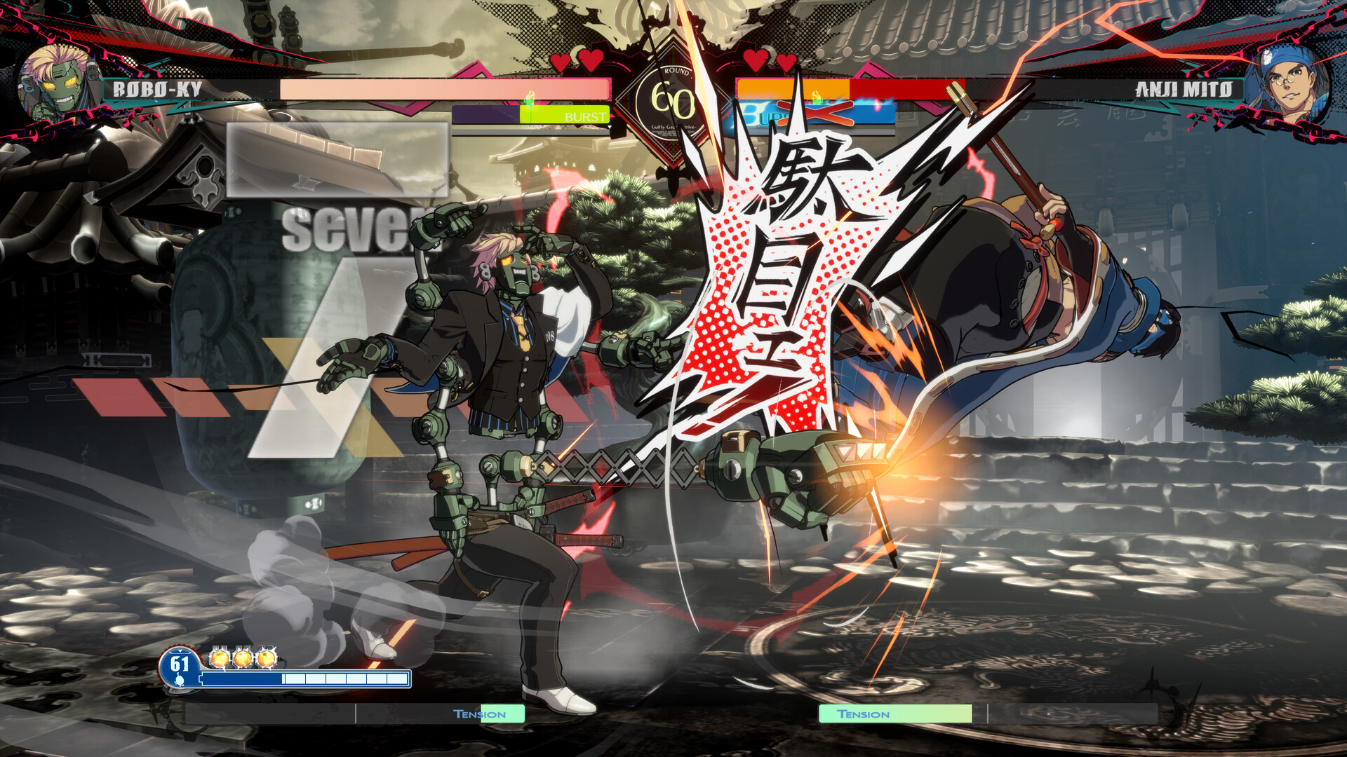 Guilty Gear: Strive – Season Pass 5