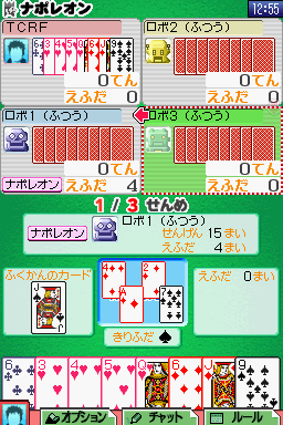 Daredemo Asobi Taizen