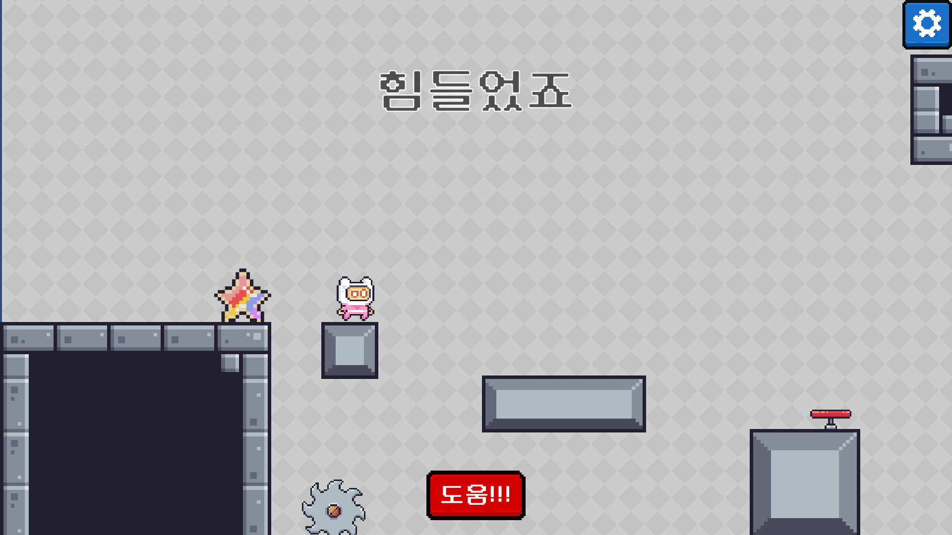 Please One More Block
