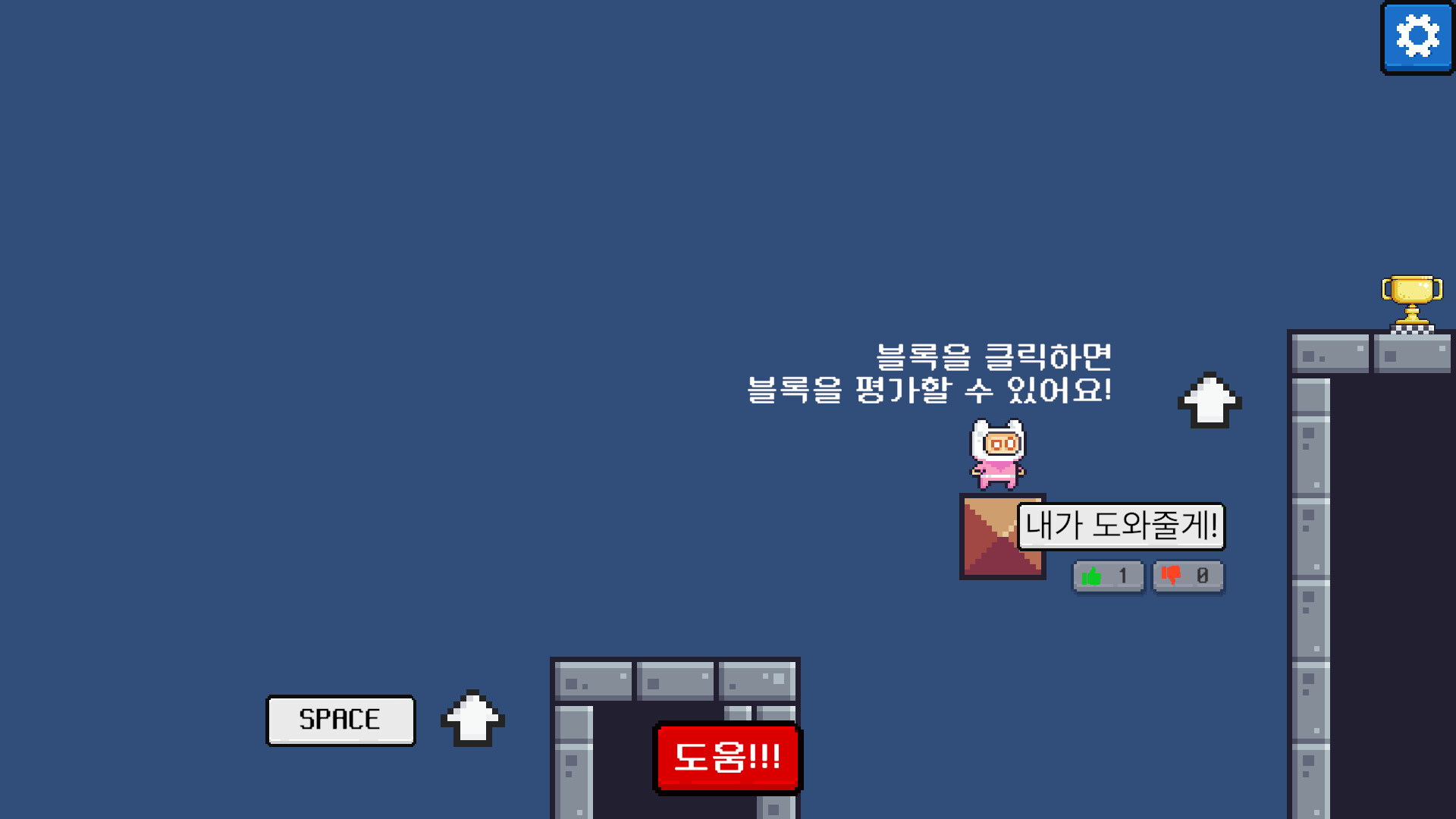 Please One More Block
