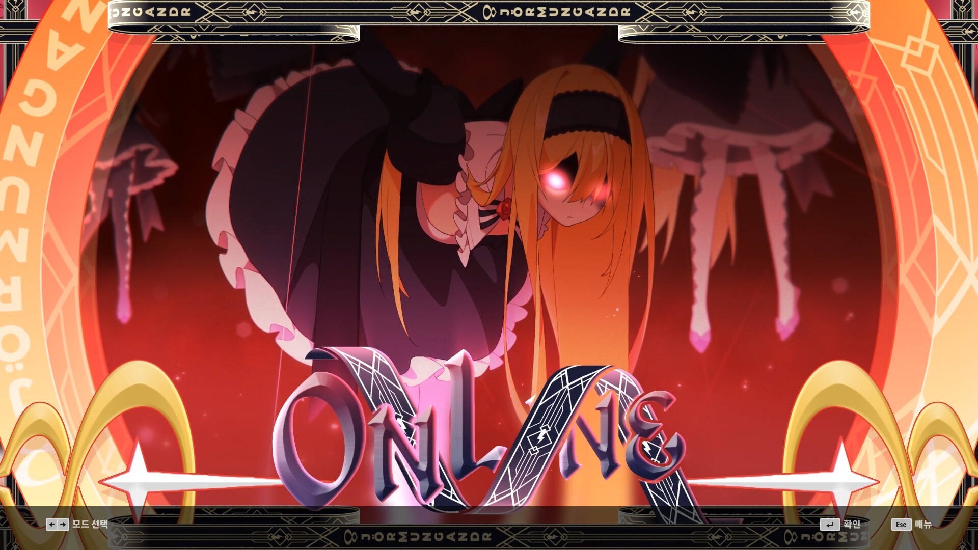 DJMax Respect V: V Liberty IV Pack