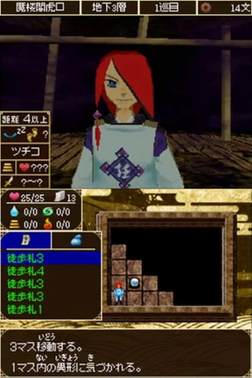 Nintendoji