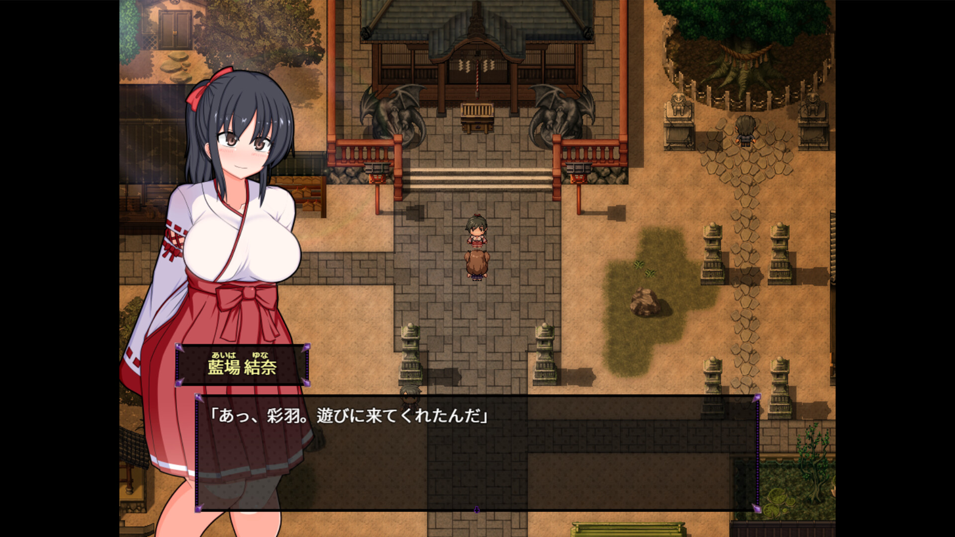 Do Disciplinary Committee Members Dream of Succubi?