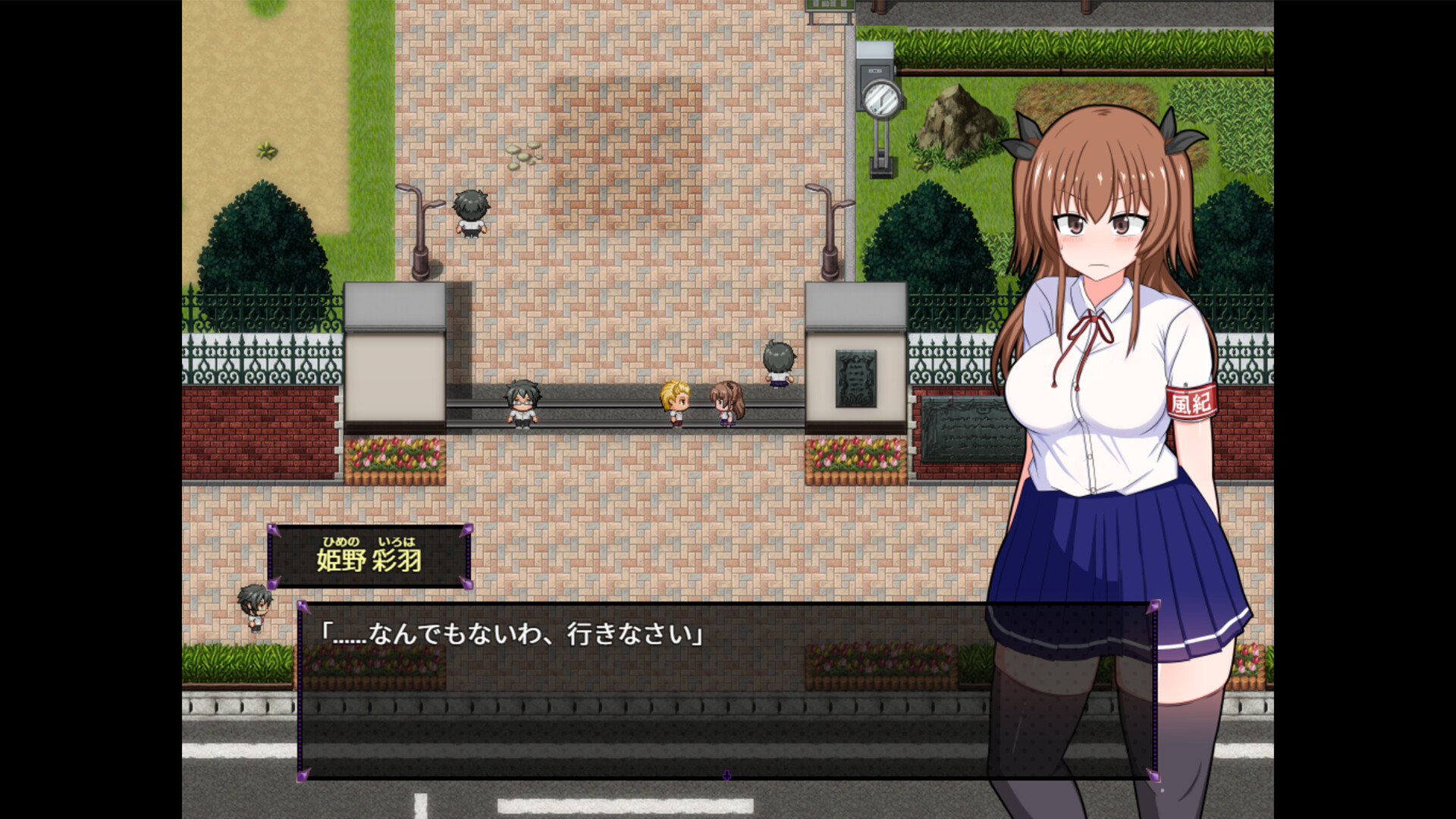 Do Disciplinary Committee Members Dream of Succubi?