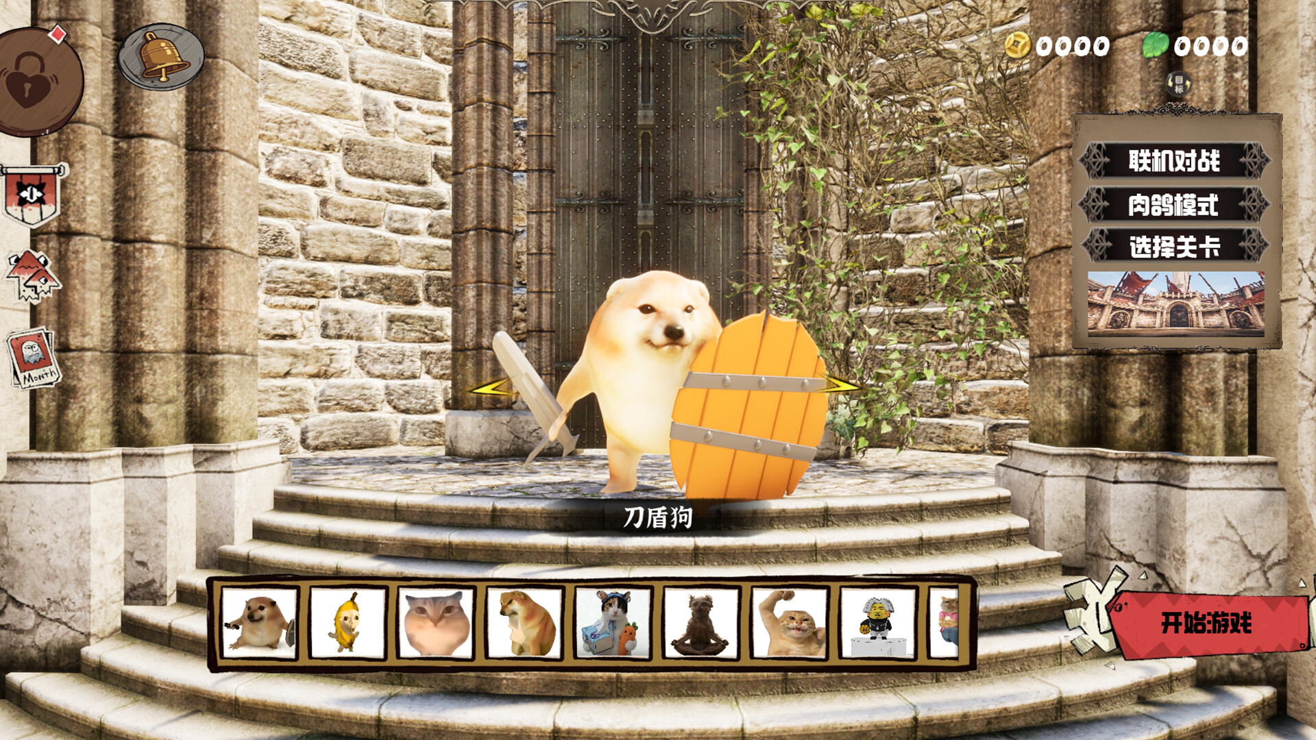 What the Dog Doing?