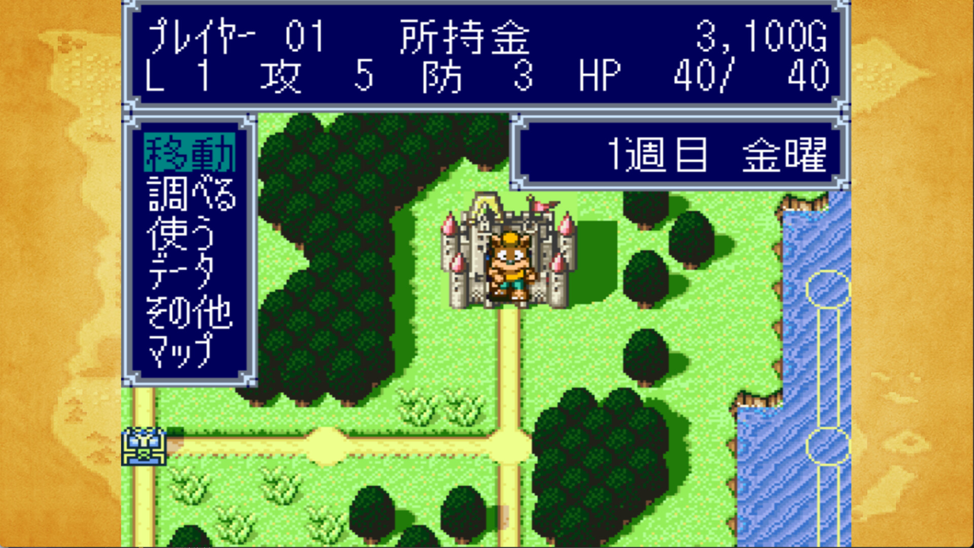 Dokapon 3-2-1: Super Collection!