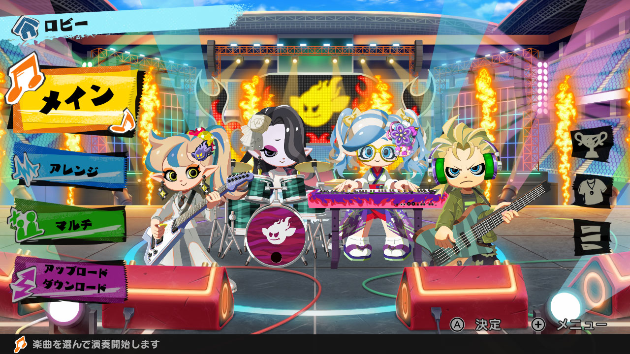 Gekisou! Band Star