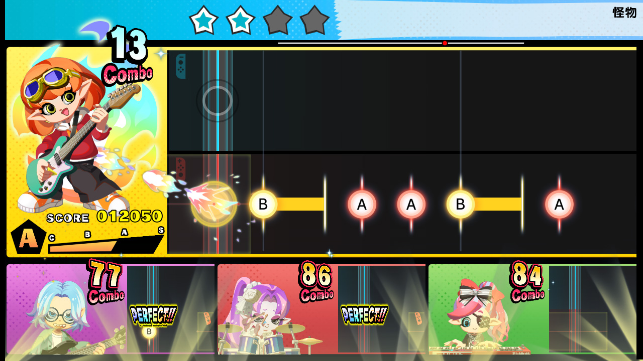 Gekisou! Band Star