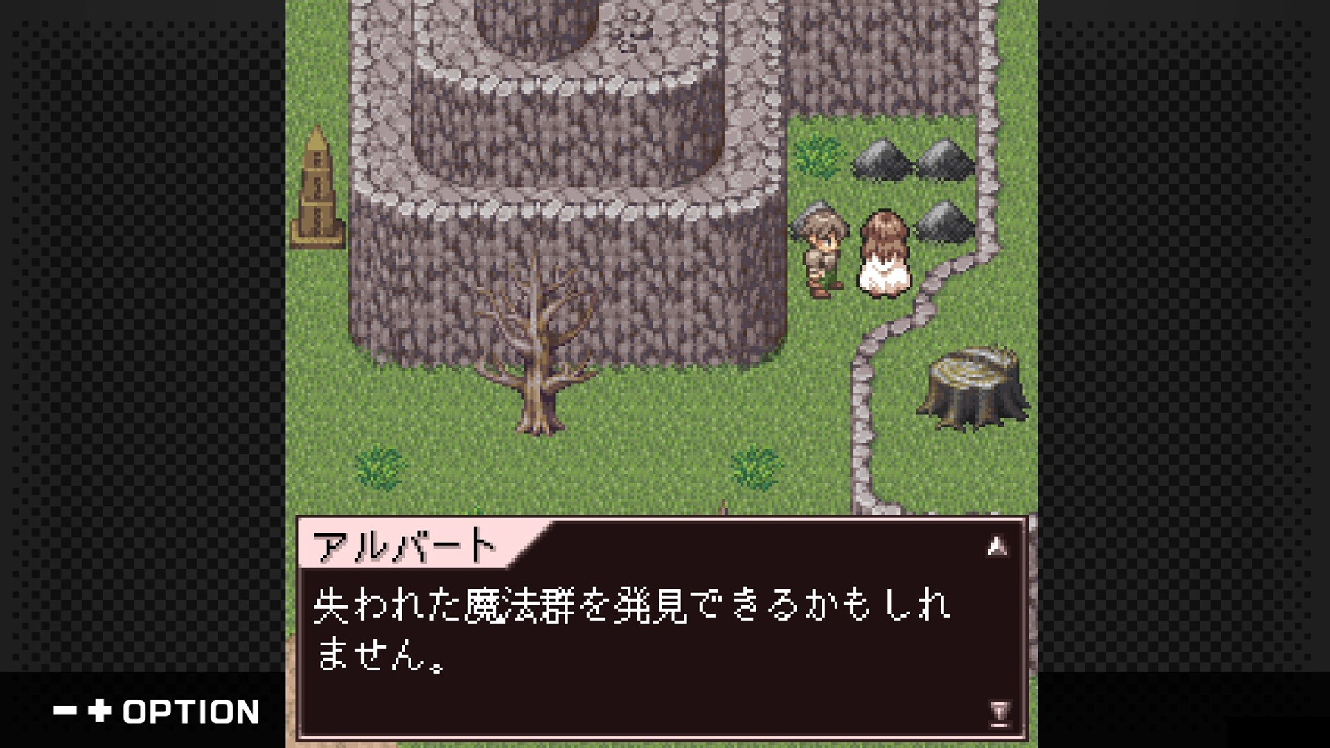 G-Mode Archives+: Lost Chronicle