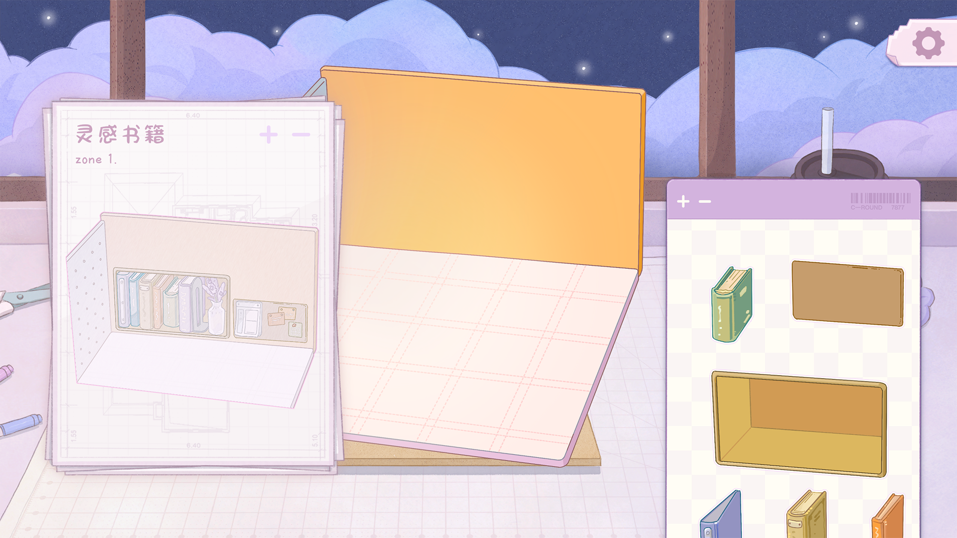 Oomi’s Nook