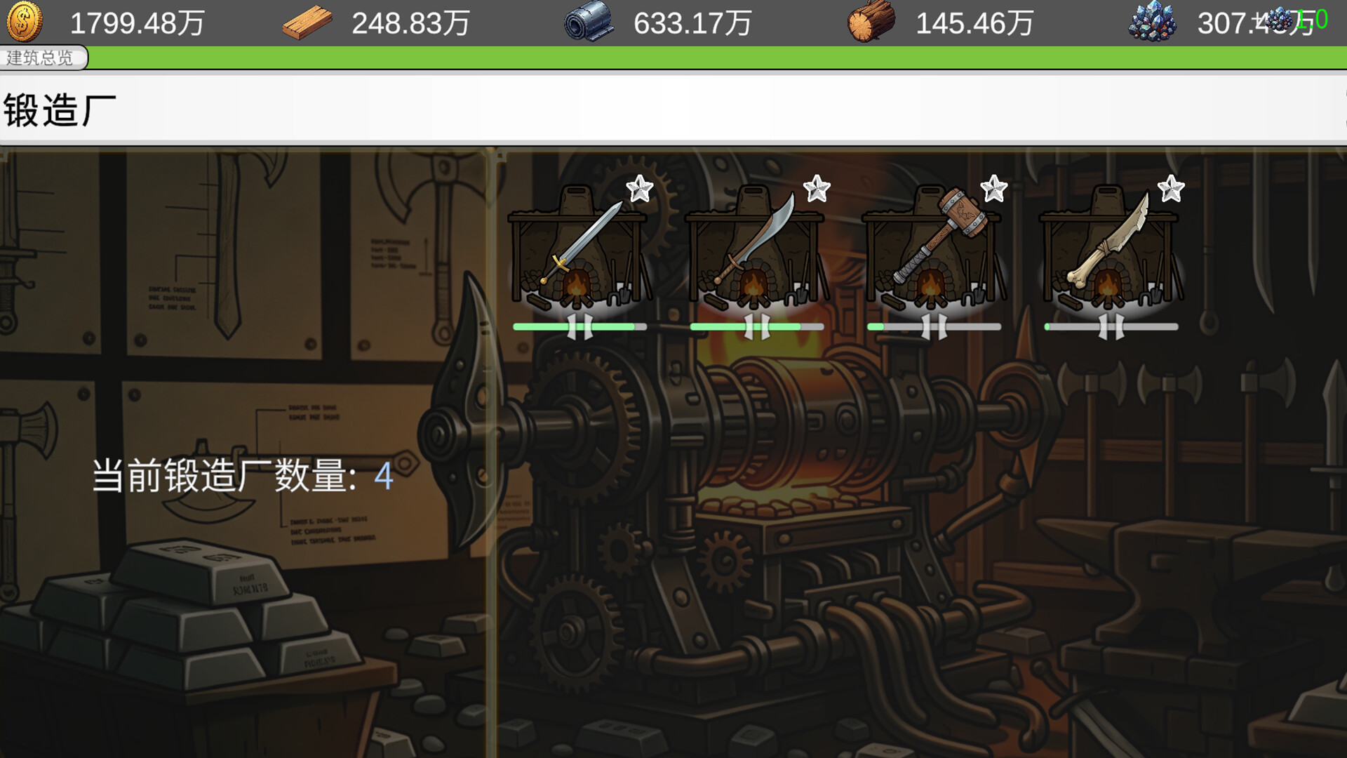 Place: Weapon Workshop