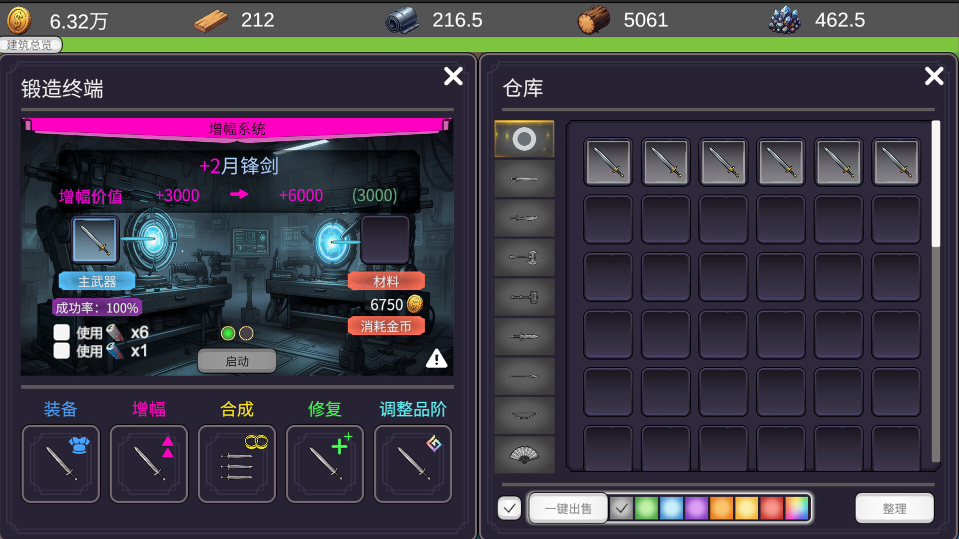 Place: Weapon Workshop