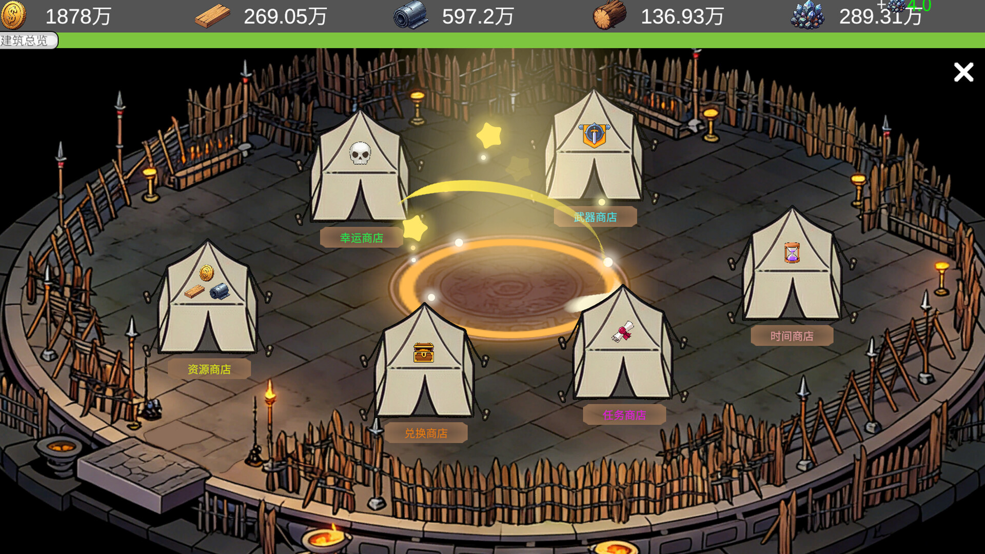 Place: Weapon Workshop