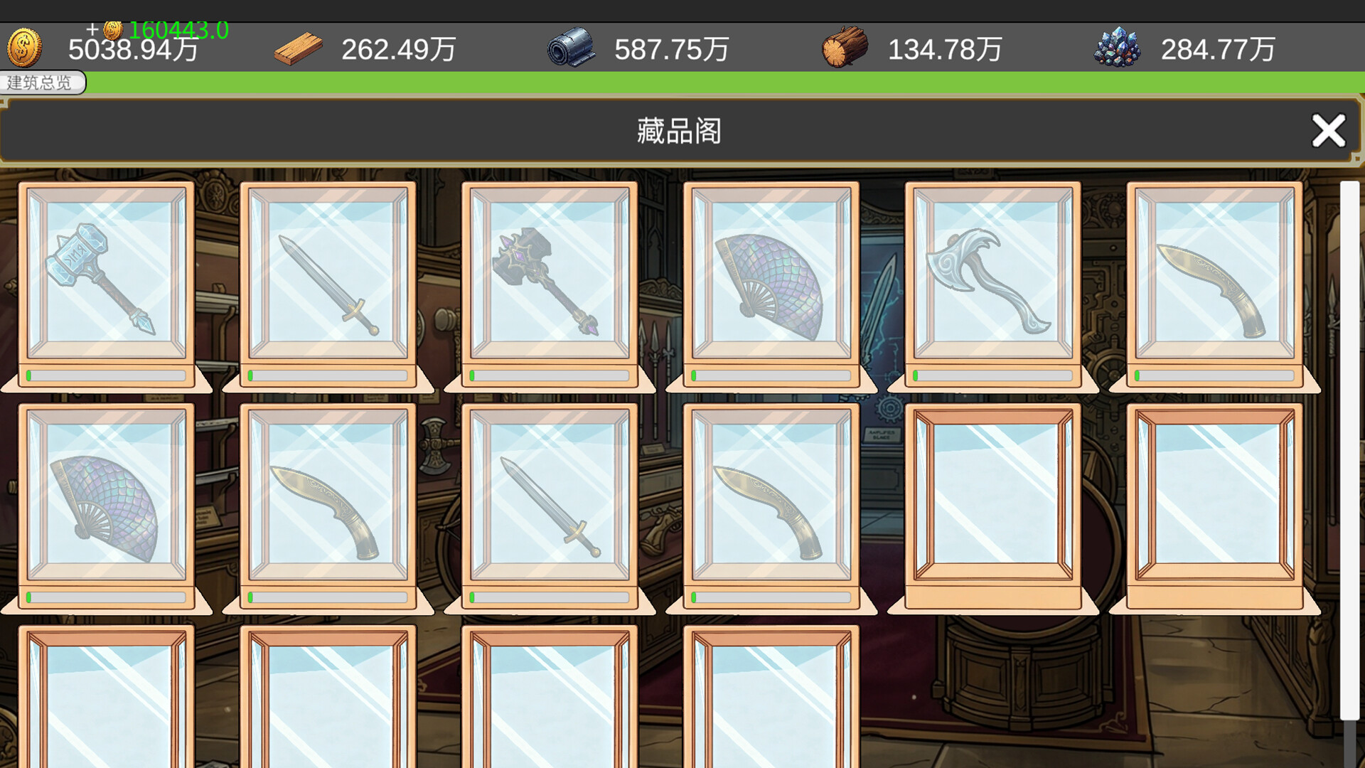 Place: Weapon Workshop