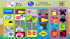Bicycle Quiz &amp; Riding