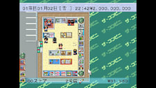 Console Archives: The Conveni