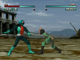 Kamen Rider