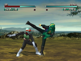 Kamen Rider