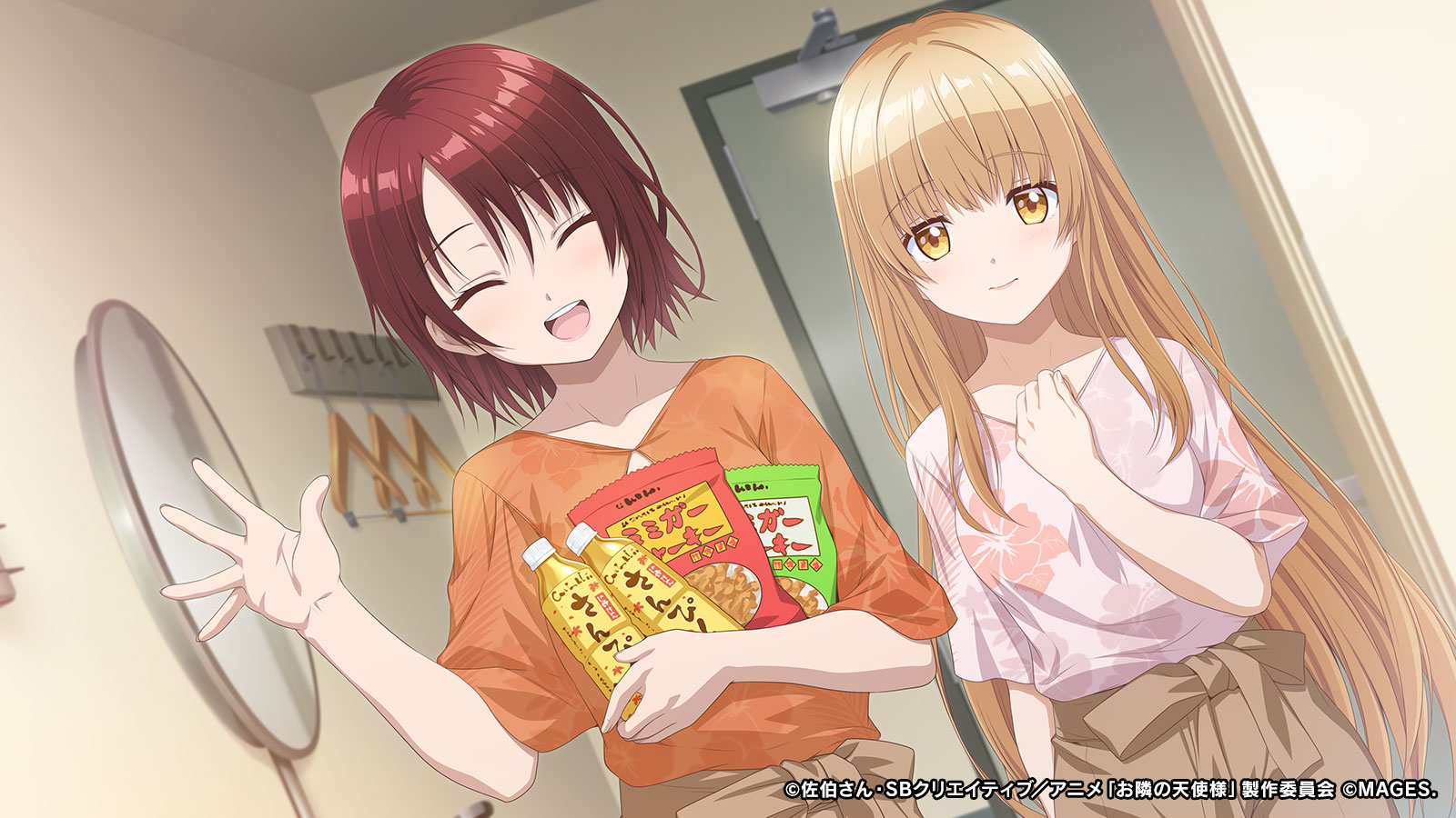 Otonari no Tenshi-sama ni itsu no ma ni ka Dame Ningen ni Sareteita ken: Memorial Vacation