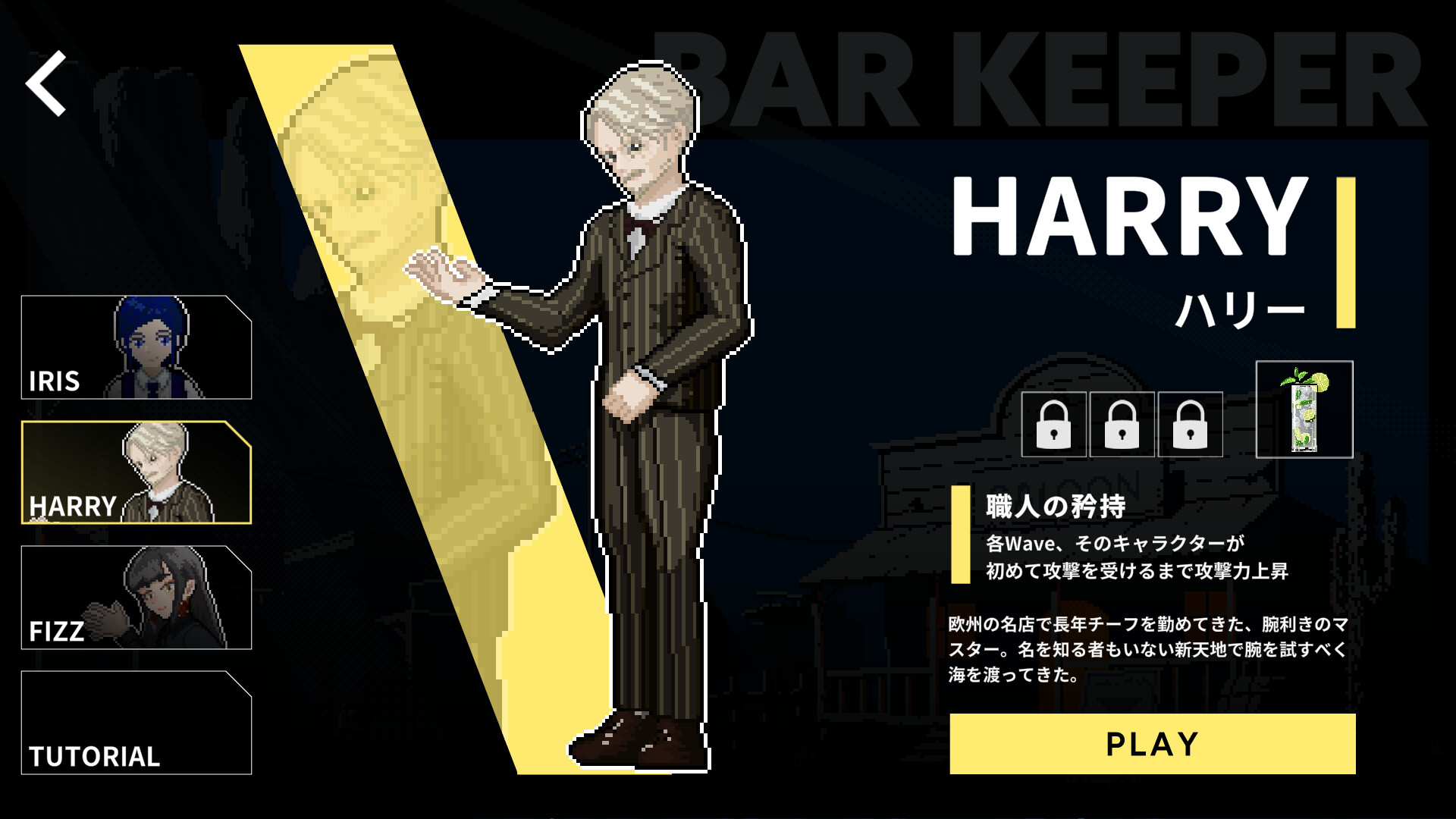 Bar Keeper