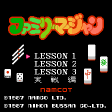 Family Mahjong