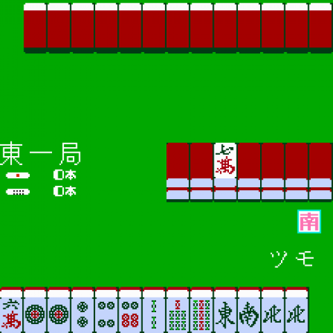 Family Mahjong