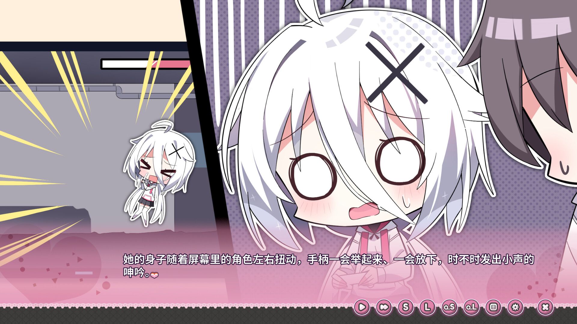 Nandao Ni Shi Gal Gaoshou