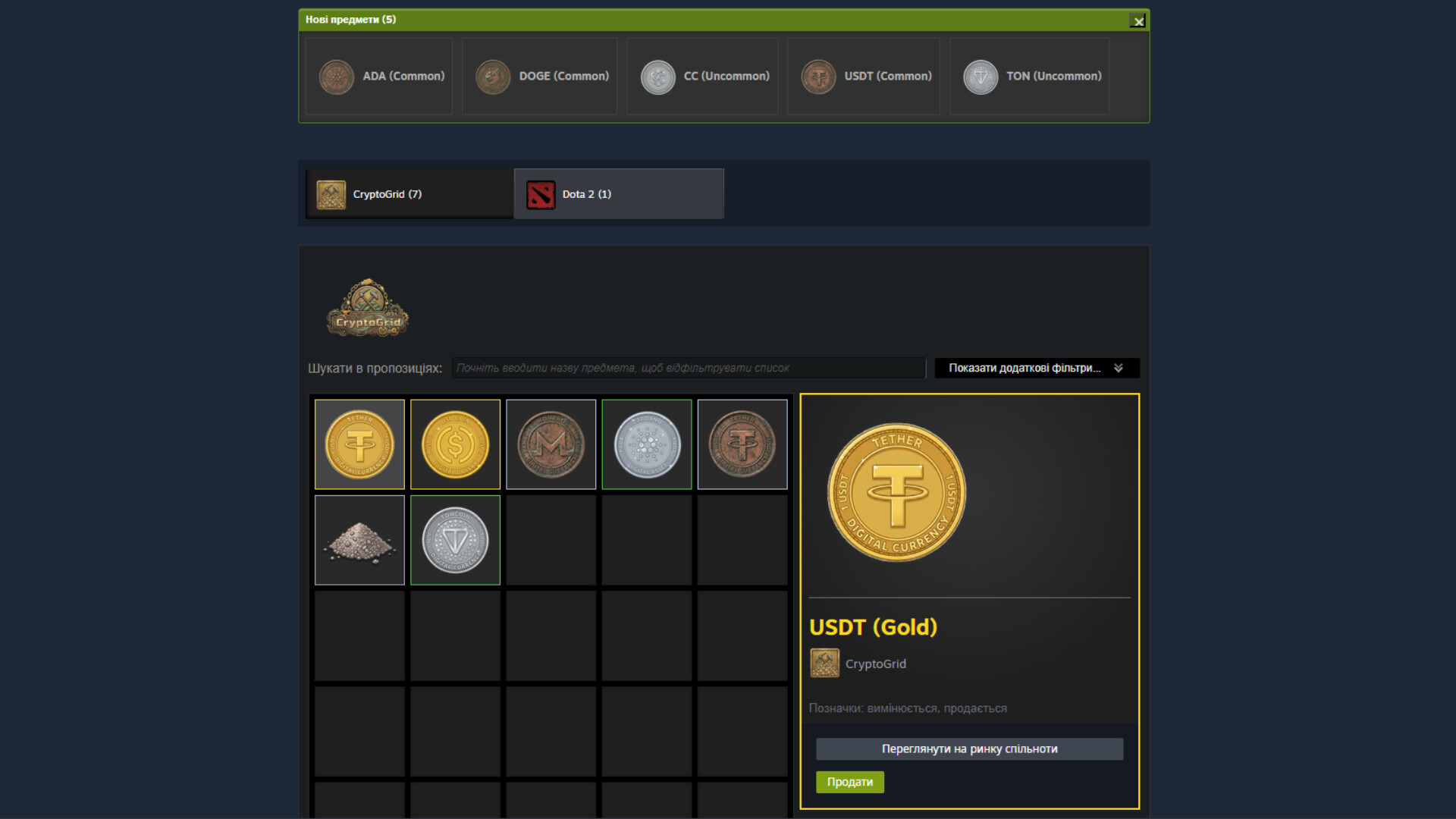 CryptoGrid