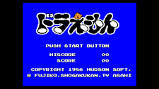 Console Archives: Doraemon