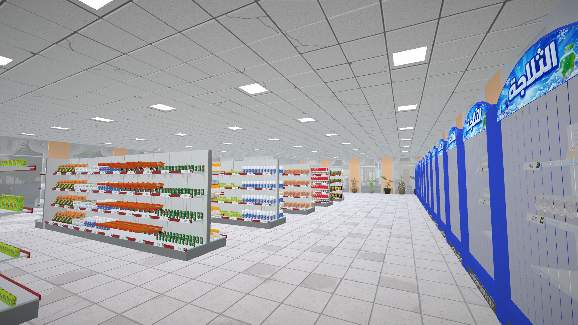 Souq Boss Simulator