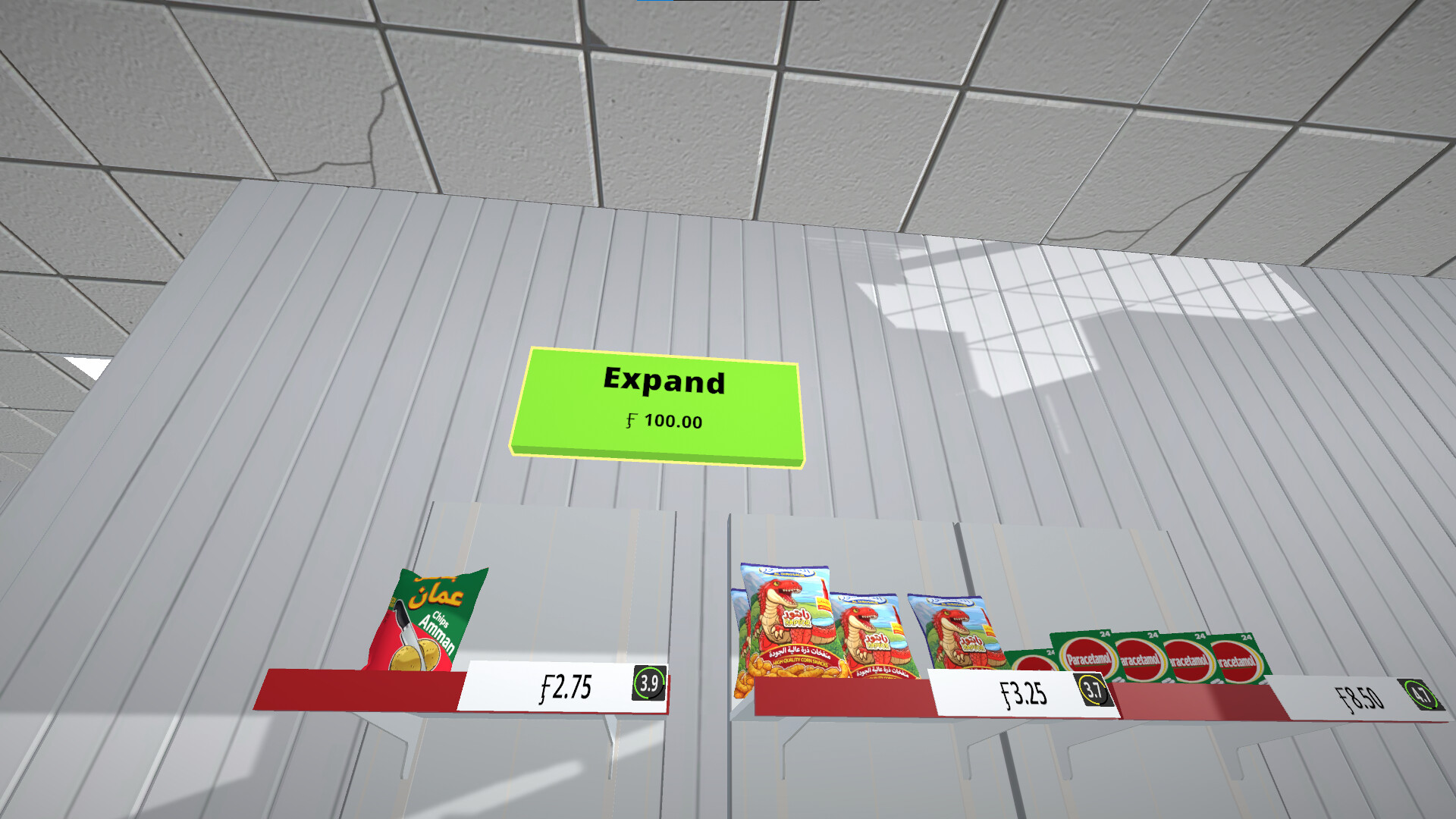 Souq Boss Simulator