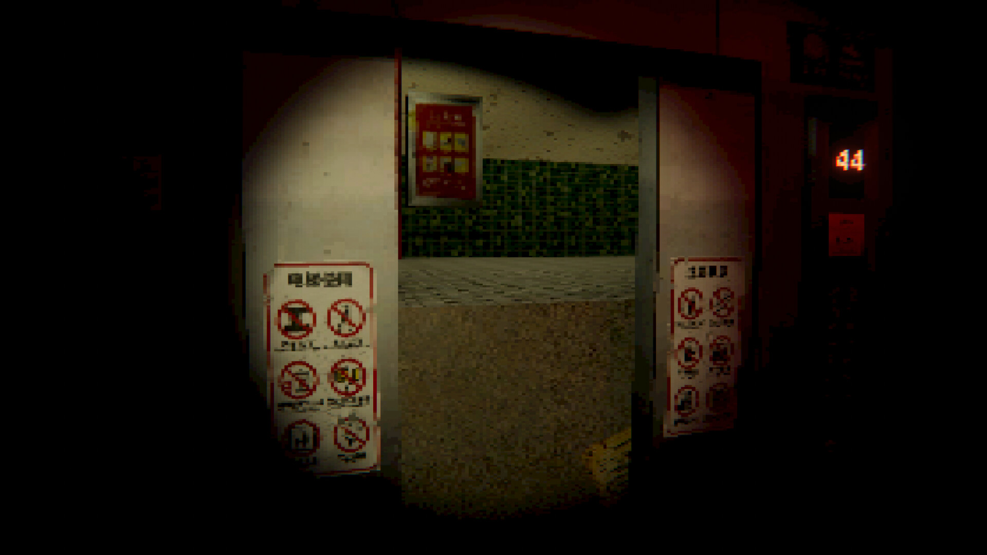 Elevator: Avici