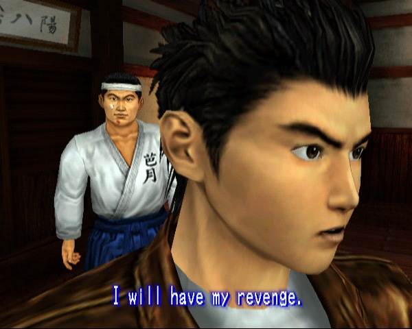 Shenmue