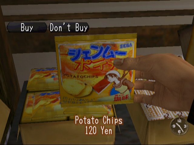 Shenmue