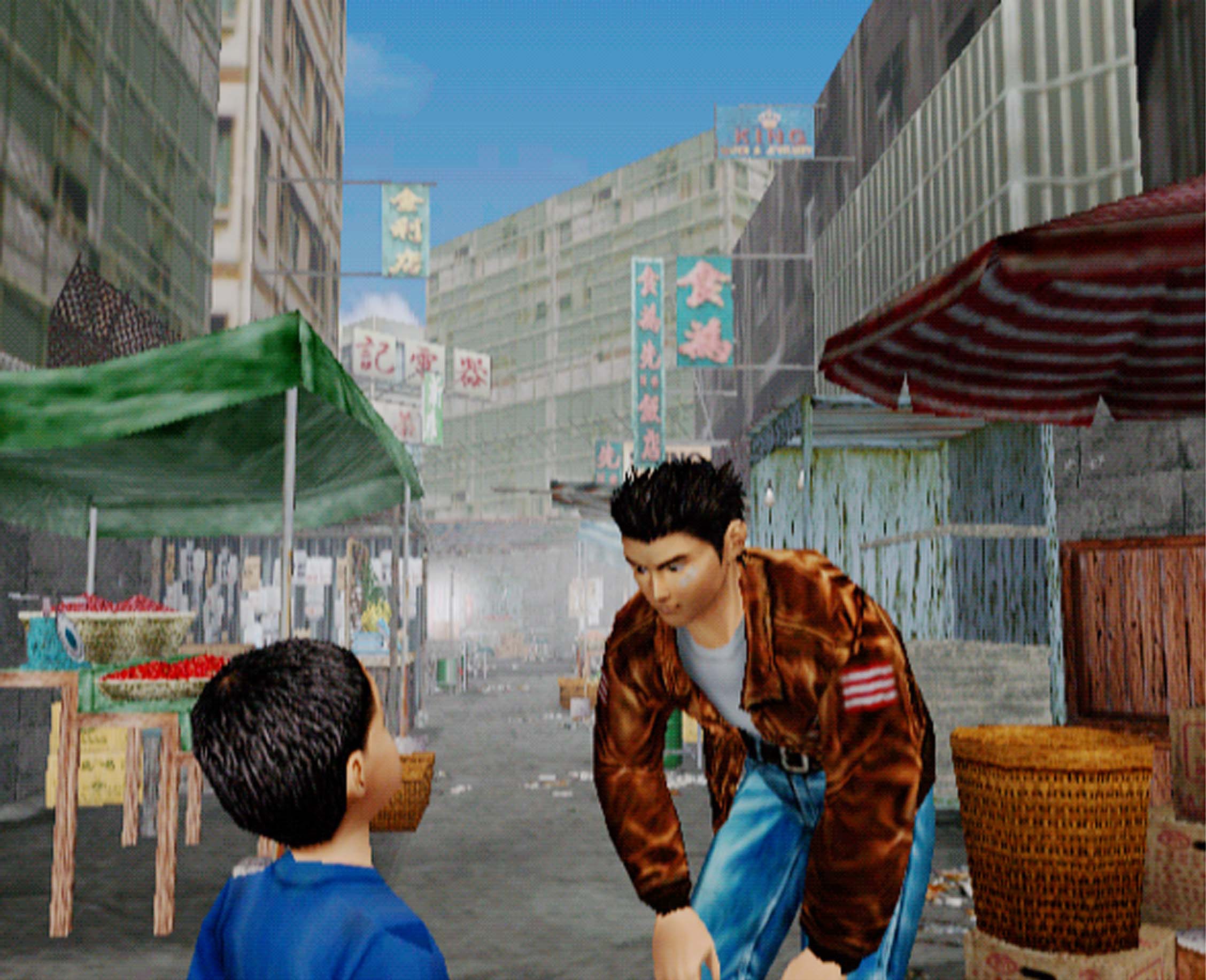 Shenmue