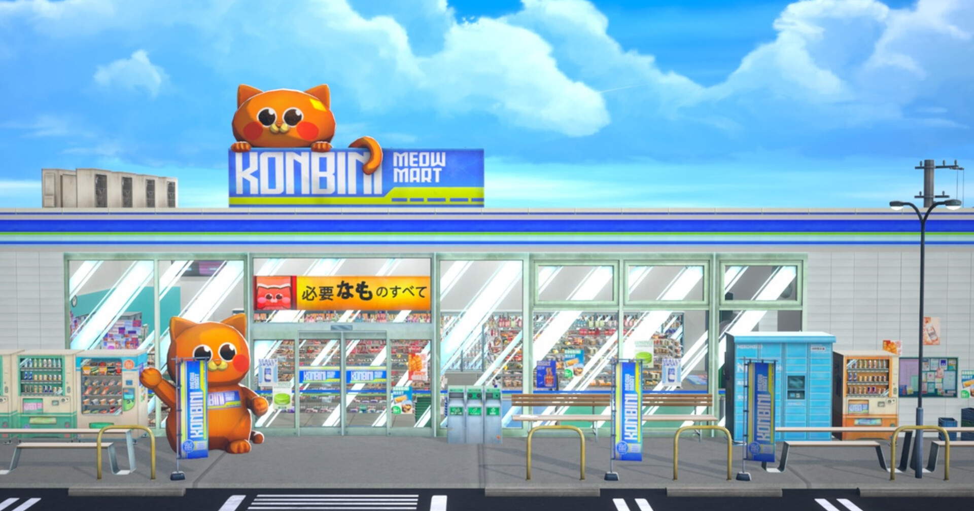 Let’s Tidy Up!: Konbini