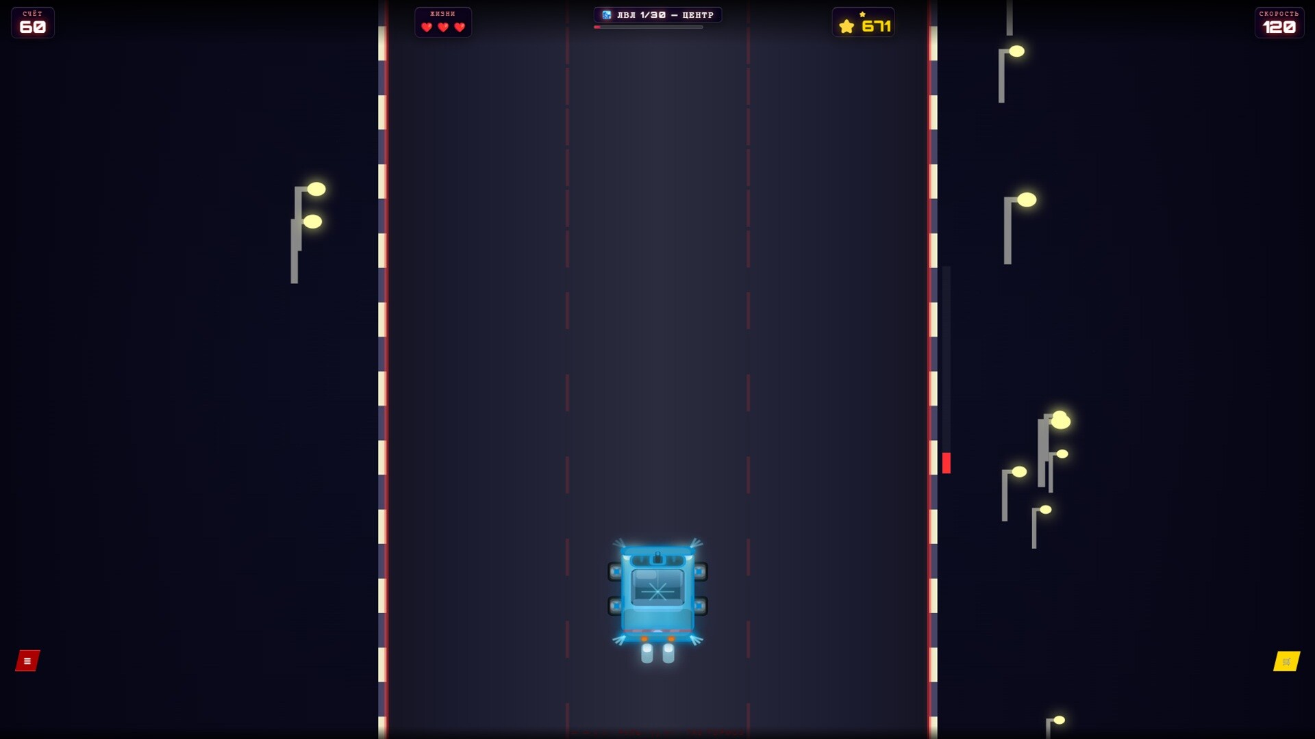 DreamRace