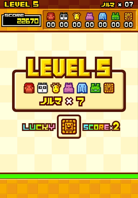 Zookeeper DX Touch Edition