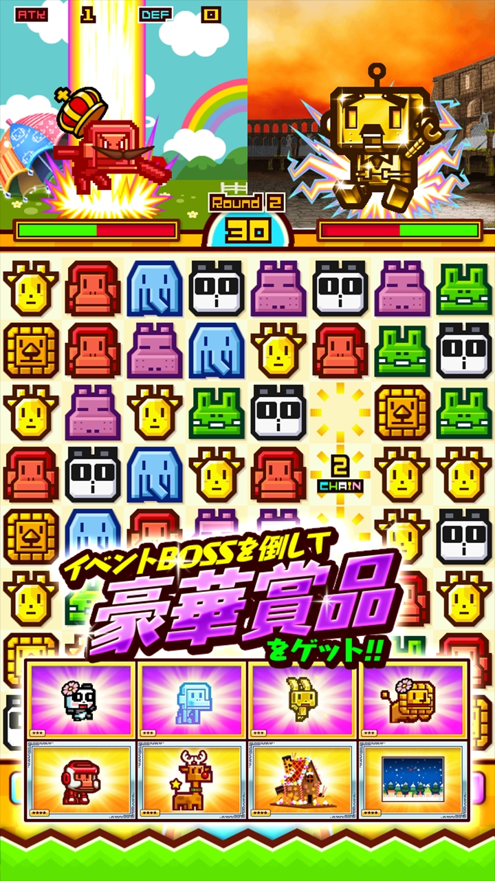 Zookeeper Battle