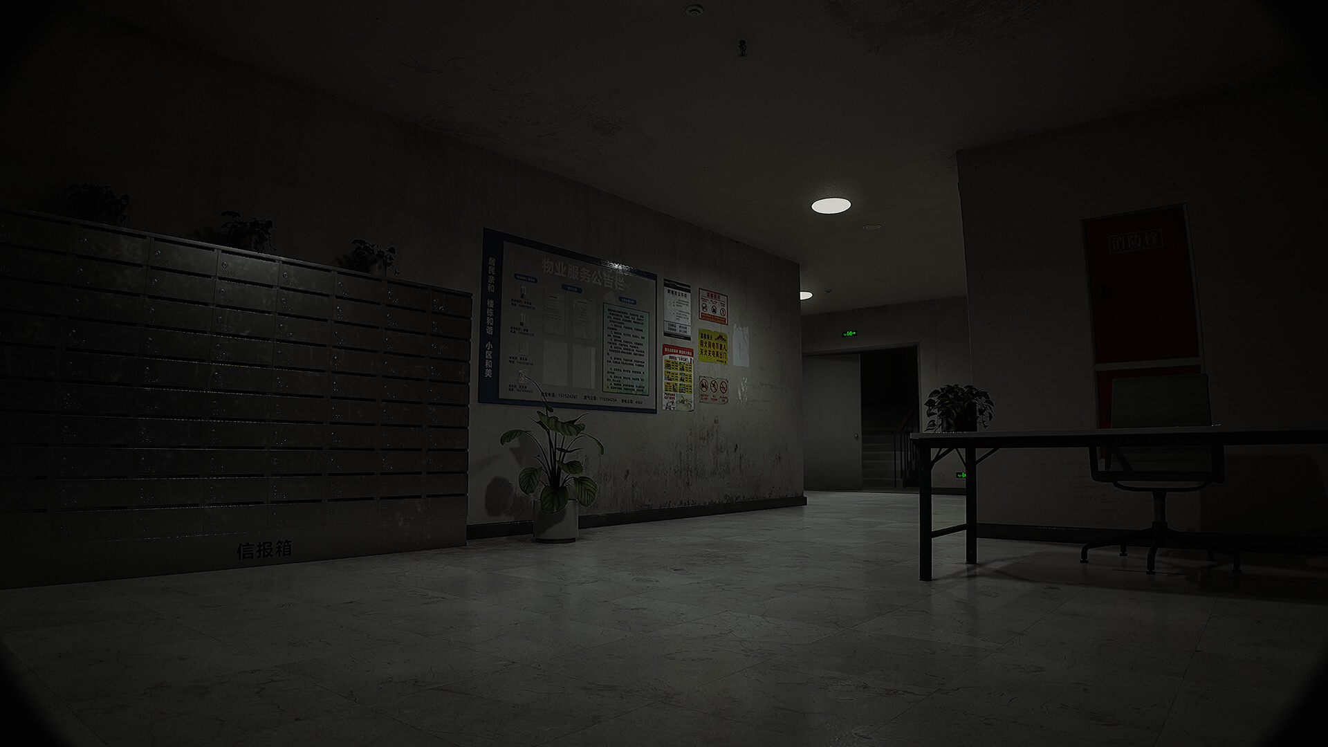 Curse of the Abandoned Floor