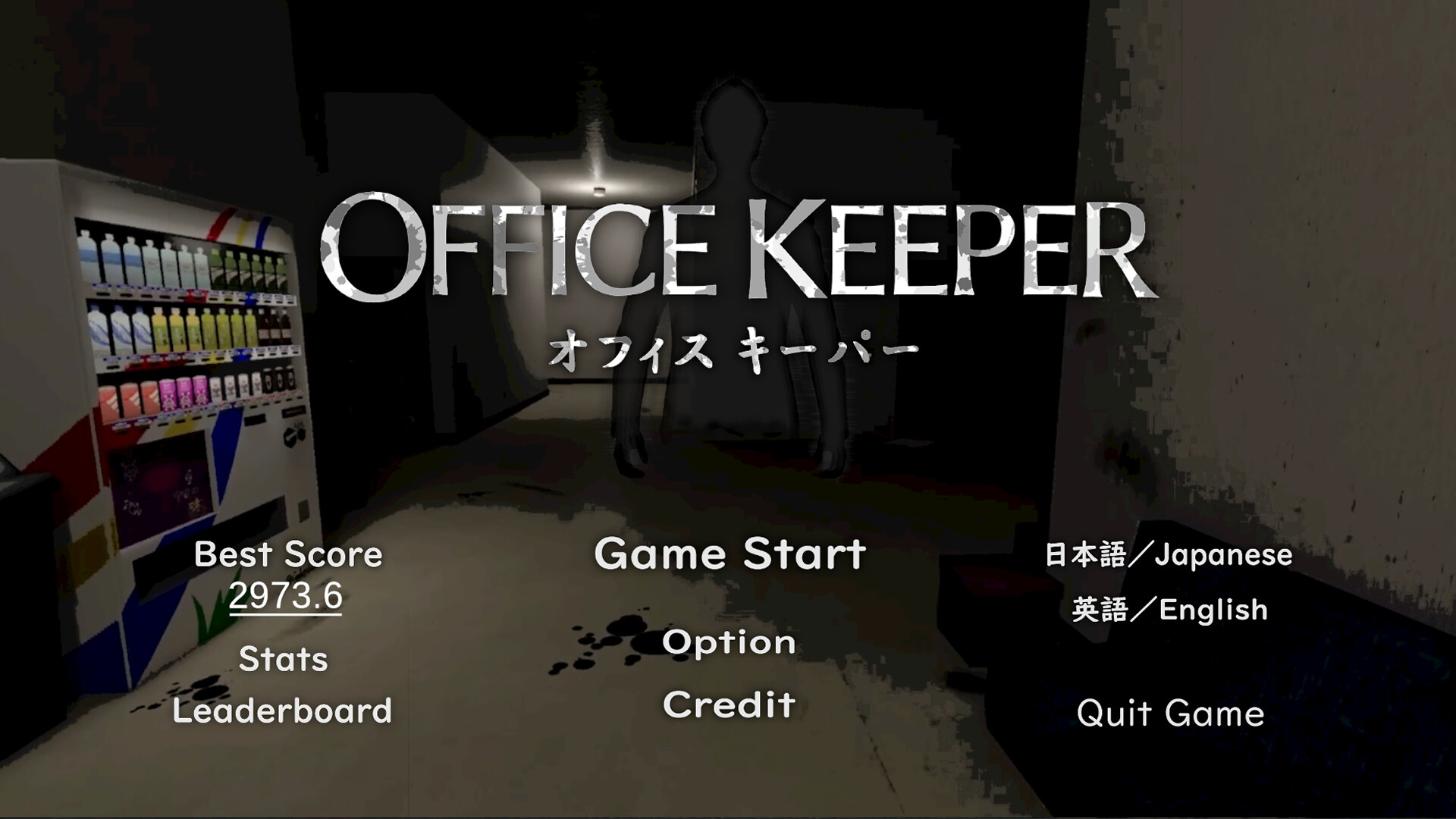 Office Keeper