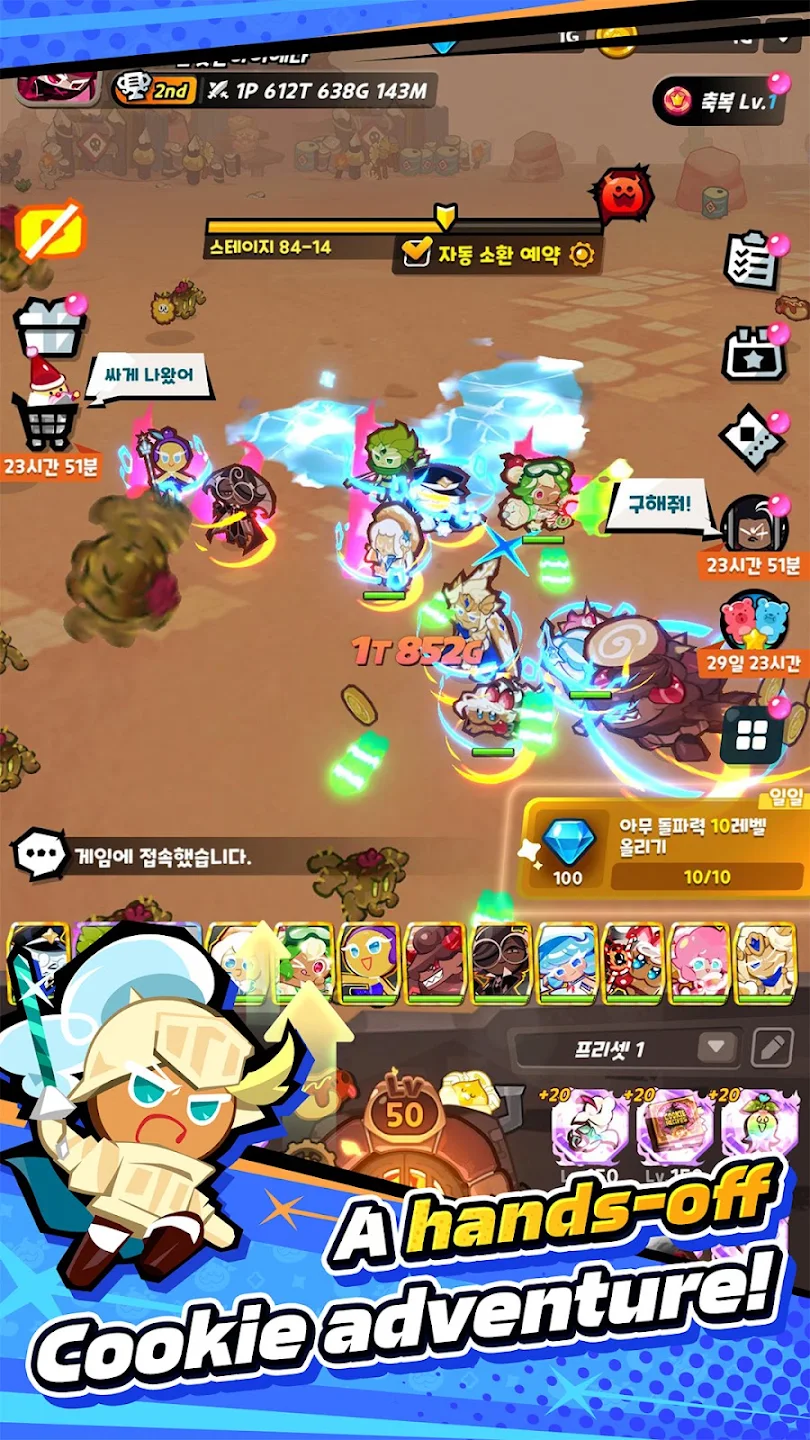 CookieRun: Crumble – Idle RPG