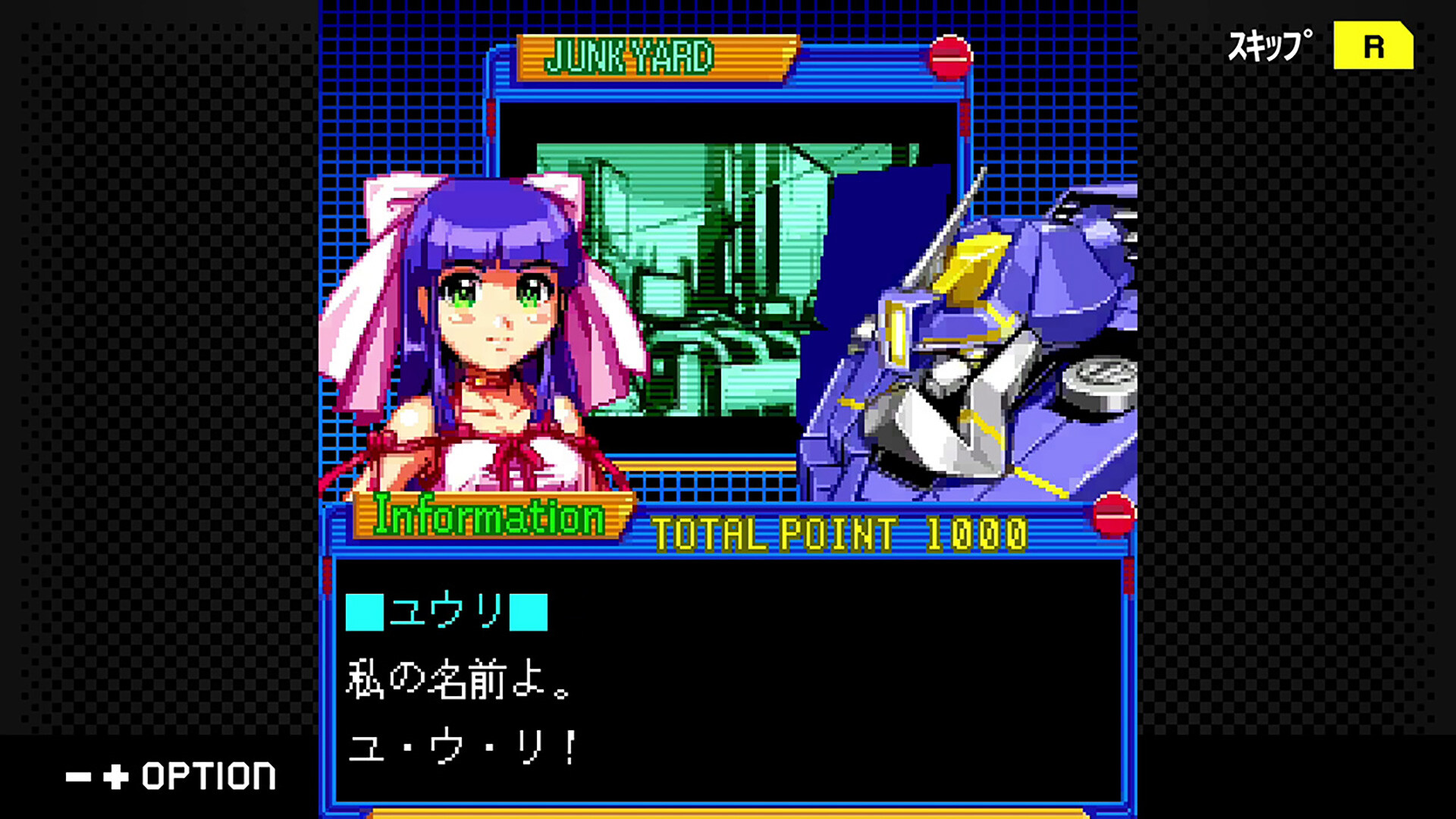 G-Mode Archives+: Kishinden Strike-G-