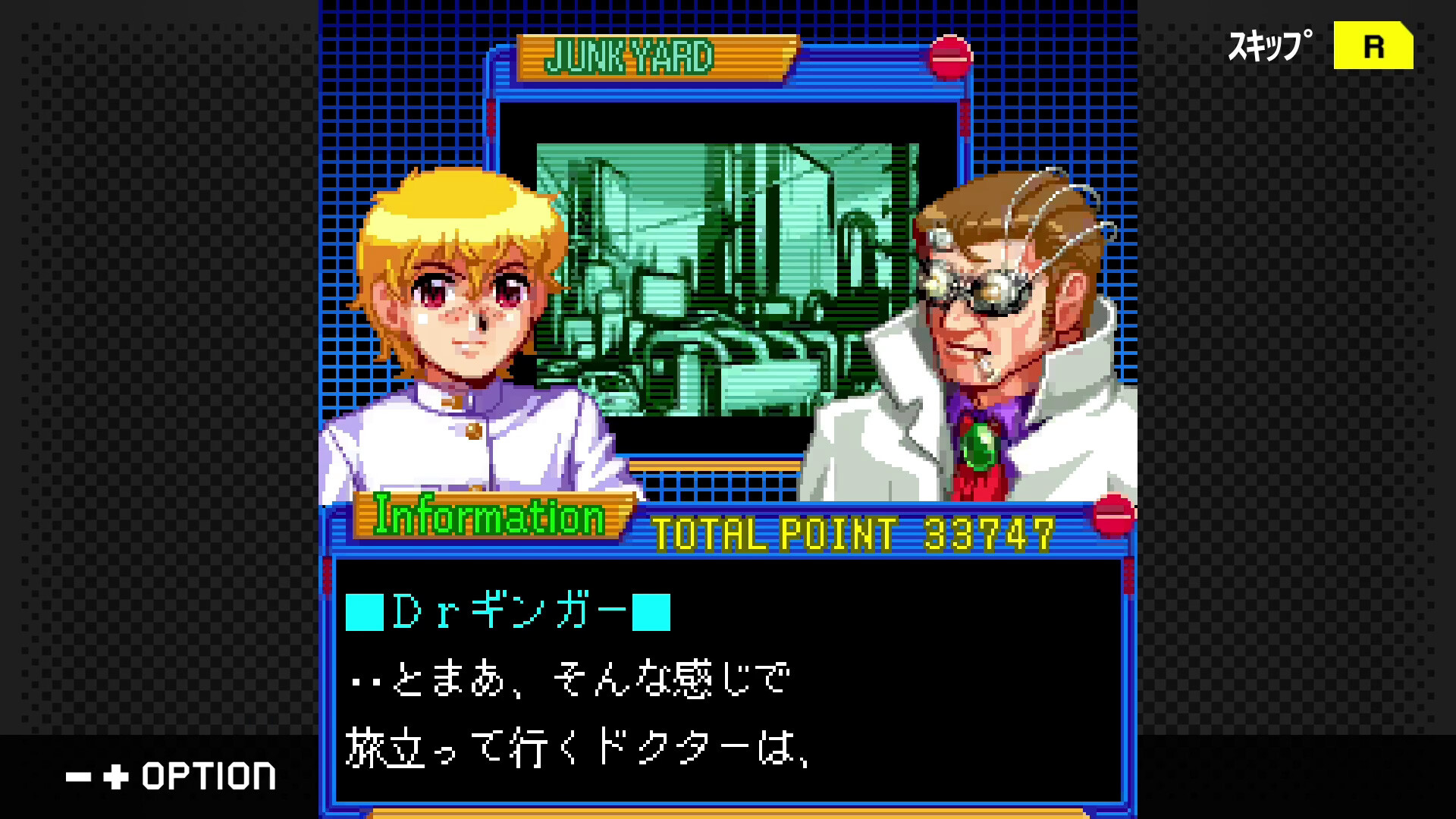 G-Mode Archives+: Kishinden Strike-G-