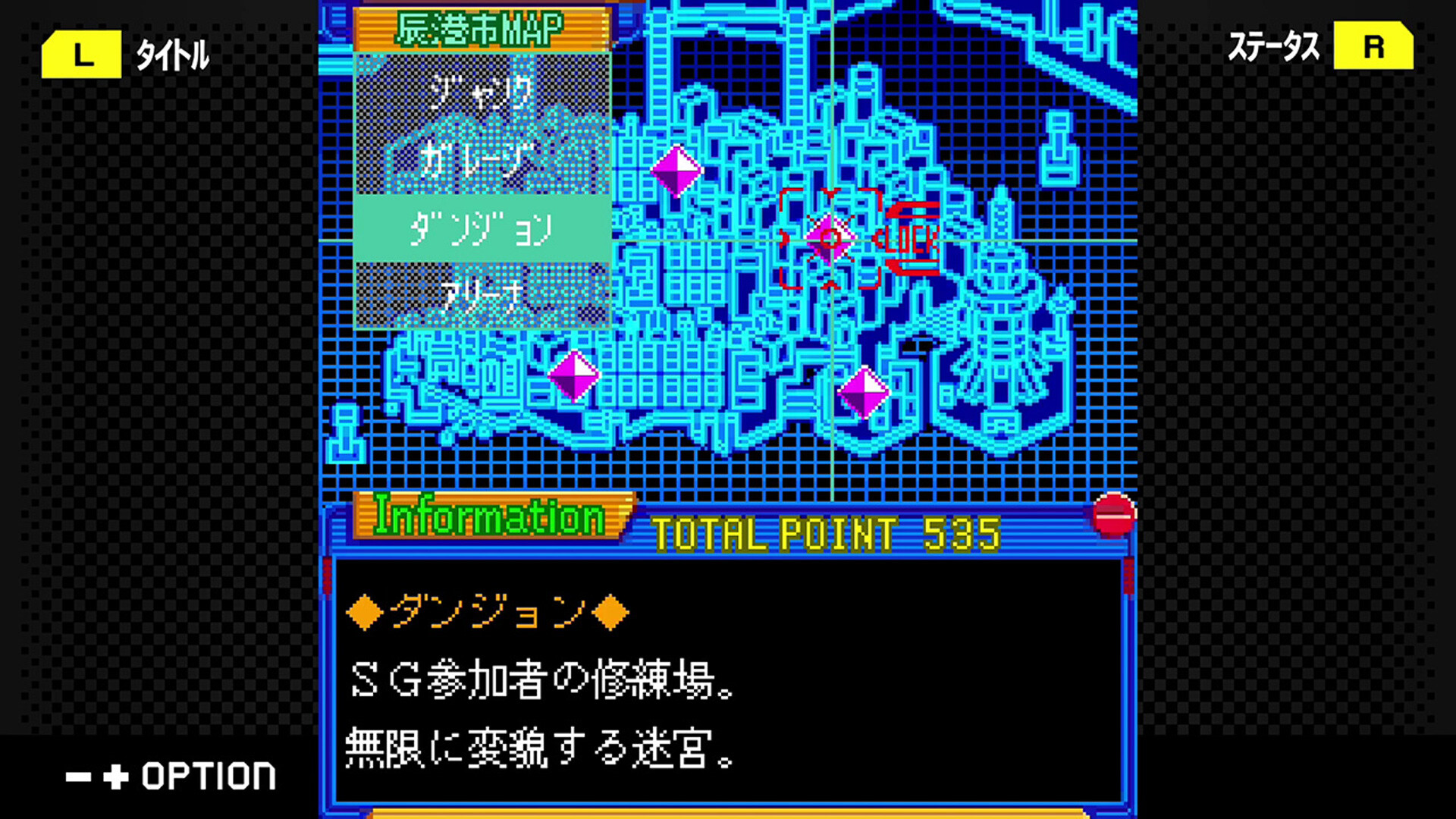 G-Mode Archives+: Kishinden Strike-G-