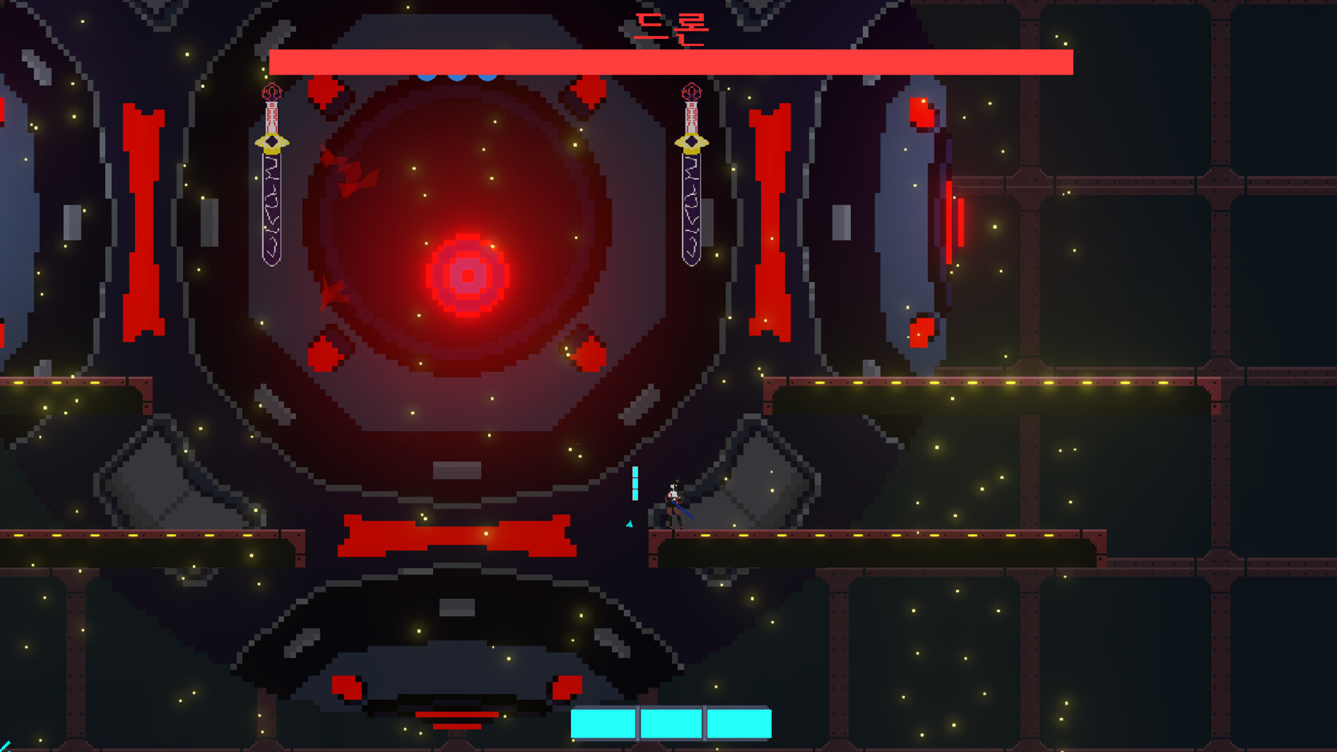 Sura: Shattered Star